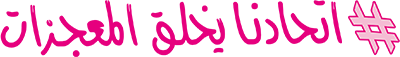 الصفحة الرئيسية