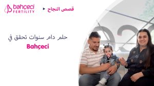 حلم دام سنوات تحقق في